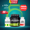 Pack énergie et concentration biotech( one day + creatine 300g + omega3)