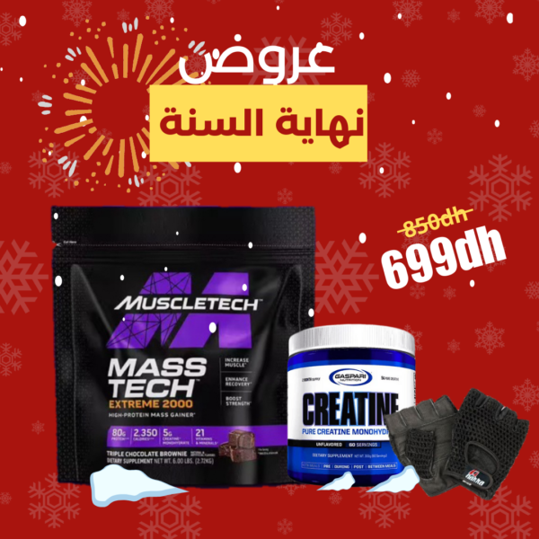 Promo fin_20241229_145517_0000 Pack masstech 2.7kg + creatine Gaspari 300g